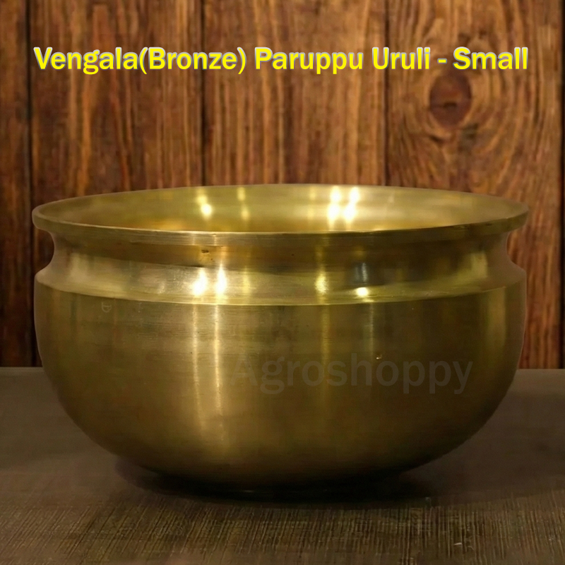 Vengala(Bronze) Paruppu Uruli - Small