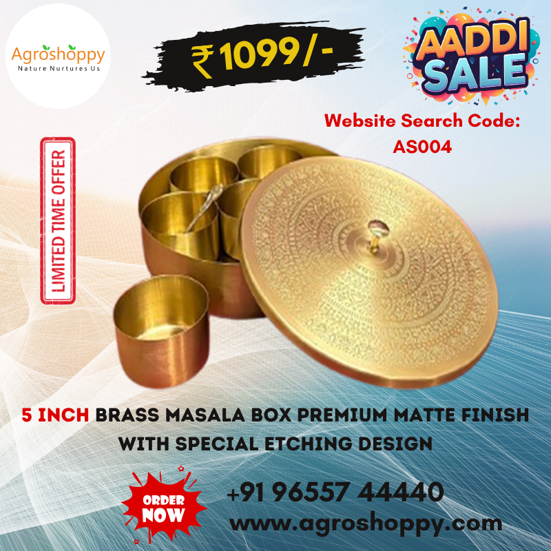 5 Inch Brass Masala Box Premium Matte Finish With Special Etching Design - AS004