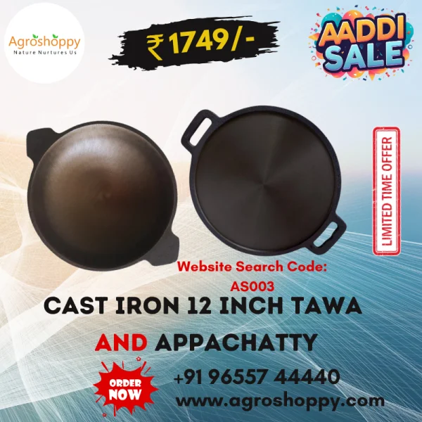 Cast Iron 12 inch Tawa Double Handle and Cast Iron Appam Pan 8.5 Inch